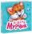 Кошеня Мурчик