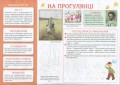 Творчість в дитячому садку.1 частина. 5-6 років