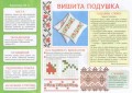 Творчість в дитячому садку.1 частина. 5-6 років