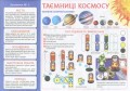 Творчість в дитячому садку.2 частина.5-6 років