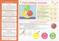 Творчість у дитячому садку.1 частина. 1-2 років