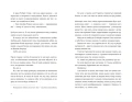 Твоя Вільма2.webp
