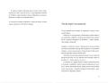 Твоя Вільма4.webp