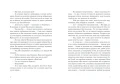 Венера в хутрі3.webp