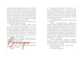 Венера в хутрі4.webp