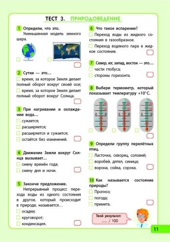 005.webp