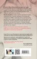 Нет дыма без меня 2.webp