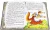 Озорные сказки 4.webp