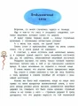 Приключения барона Мюнхаузена4.webp