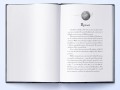 Попіл і Місячне Сяйво. Книга 3 2.jpg