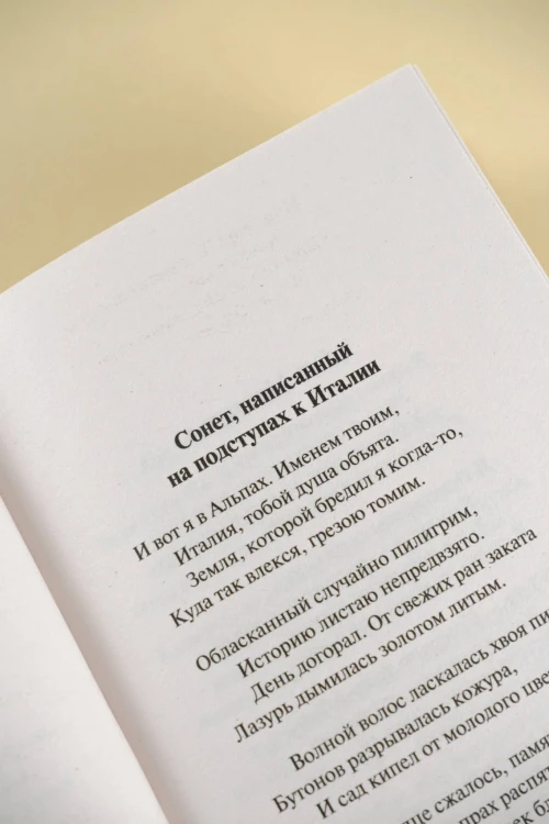 Баллада Редингской тюрьмы