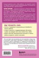 Как научиться слышать ребенка, чтобы ребенок слушал вас. Простое руководство для воспитания без нервов