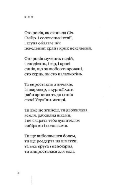 8.webp