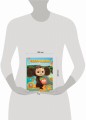 Чебурашка. Та самая история. + 5 игр 4D