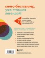 Как снять отличное видео. Книга для тех, кто мечтает снимать (бежевое оформление)