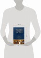 Гордость и предубеждение. Романы
