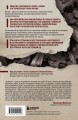 Дети в безопасности. Дома, на улице и в интернете