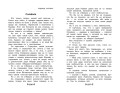 Чтение на лето. Переходим во 2-й класс. 6-е изд., испр. и перераб.