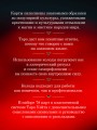 Dark Idol Tarot. Таро темных историй