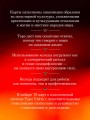 Mystic Drama Tarot. Таро темного пути