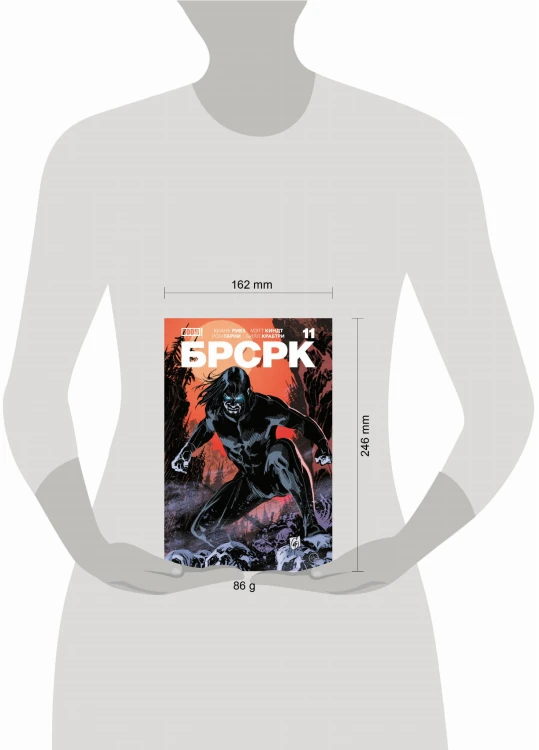 «БРСРК» Киану Ривза #11