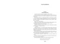 Суер-Выер и много чего еще (нов/оф.)