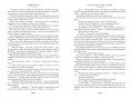 Суер-Выер и много чего еще (нов/оф.)