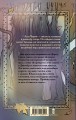 Тайны Дивнозёрья