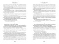 Суер-Выер и много чего еще (нов/оф.)