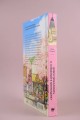 Добро пожаловать в «Книжный в Хюнамдоне»