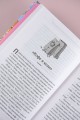 Добро пожаловать в «Книжный в Хюнамдоне»