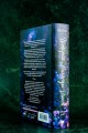 История Мелинды Джонс: Кровавый рейс