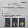 Набор: Самые известные произведения Франца Кафки (комплект из 3 книг: "Процесс", "Превращение" и "Замок. Рассказы")