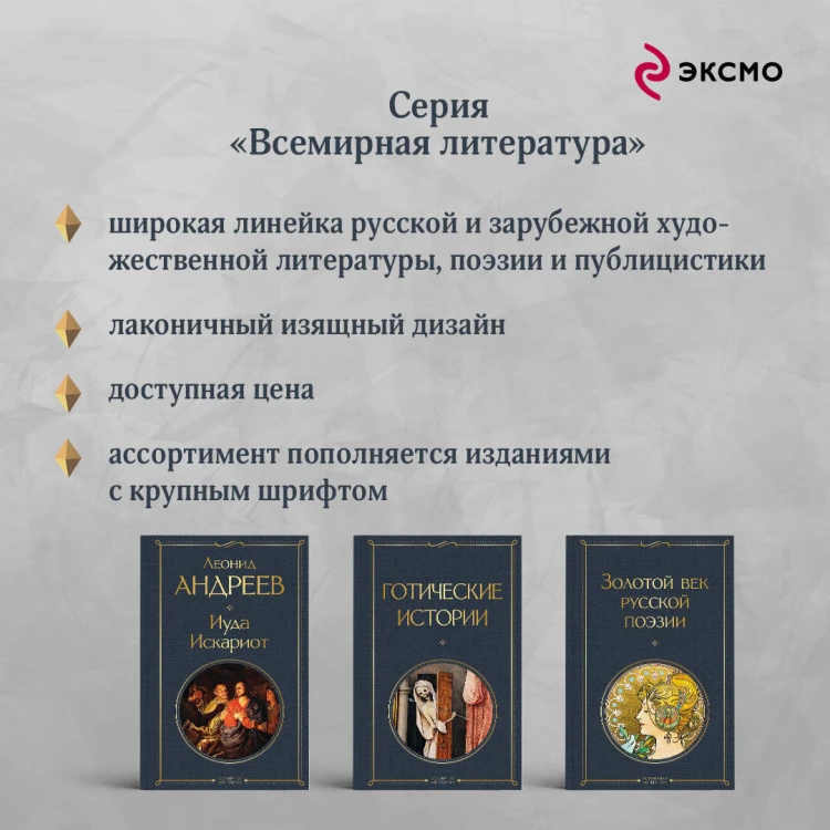 Набор: Самые известные произведения Франца Кафки (комплект из 3 книг: "Процесс", "Превращение" и "Замок. Рассказы")