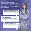 Моя прекрасная Хва Джи. Том 1