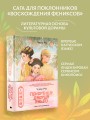Покорение дворца Яньси. Том 1. Путь служанки