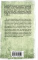 О привидениях и не только
