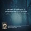 Эхо проклятого леса