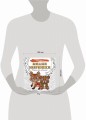 Милые зверюшки. Рисунки для медитаций