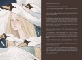 Волшебные и страшные мифы леса. От феникса до Иггдрасиля