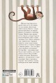Маленькая принцесса