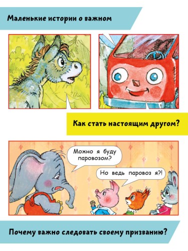 Мой друг зонтик