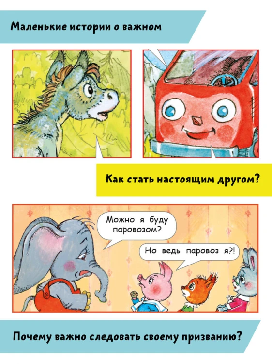 Мой друг зонтик
