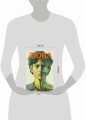 Дюна. Дом Атрейдесов. Том 2