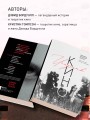 Искусство Кино. Введение в историю и теорию кинематографа