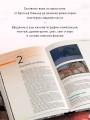Искусство Кино. Введение в историю и теорию кинематографа