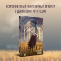 Иные