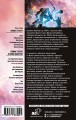 Битва при Коррине