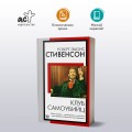 Клуб самоубийц