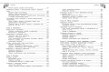 Справочник по геометрии для 7-9 классов